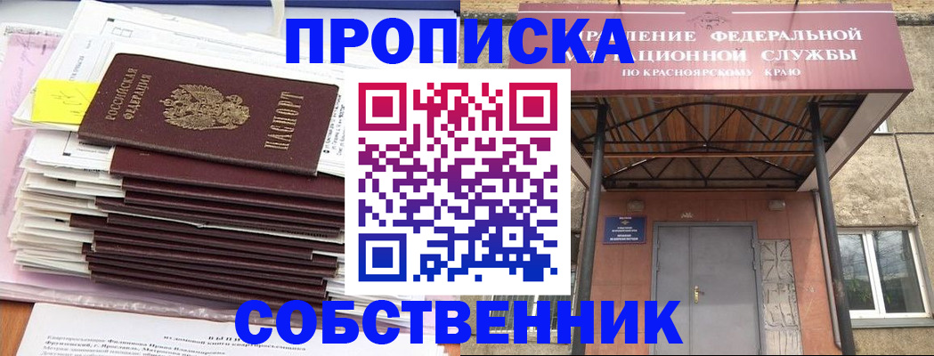 прописка гарантия в Малоярославце