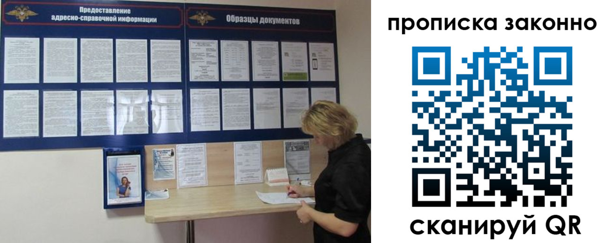 пропишу в квартире в Малоярославце