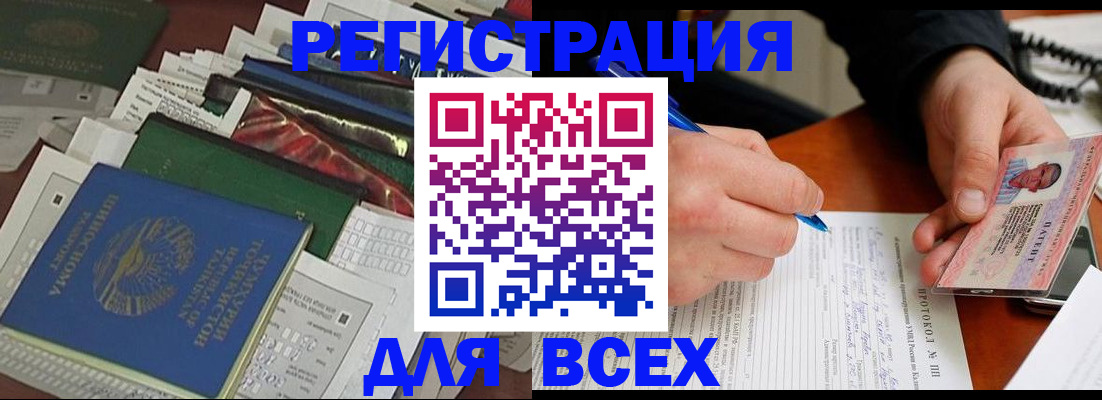 прописка поиск в Малоярославце